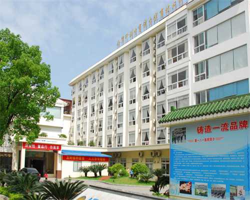 黑龙江市人民医院?,黑龙江哪家医院可以进行人工受孕？