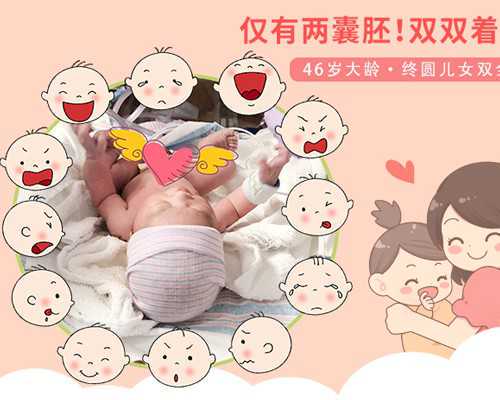 黑龙江gay代孕,黑龙江鸡西医院做试管婴儿要花多少钱？费用明细看这里