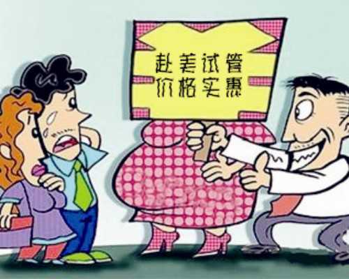 <b>黑龙江正规试管婴儿医院排名表,黑龙江热门试管医院导航</b>